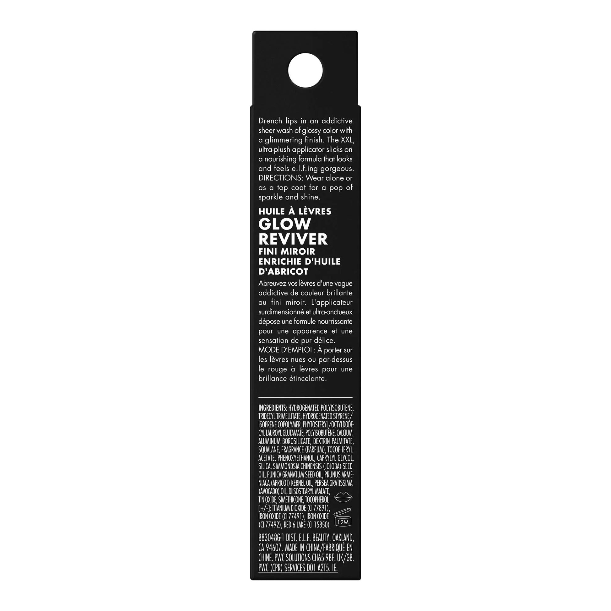 E.L.F. Glow Reviver Lip Oil Glimmer - Candy Coded - 0.25 Fl Oz